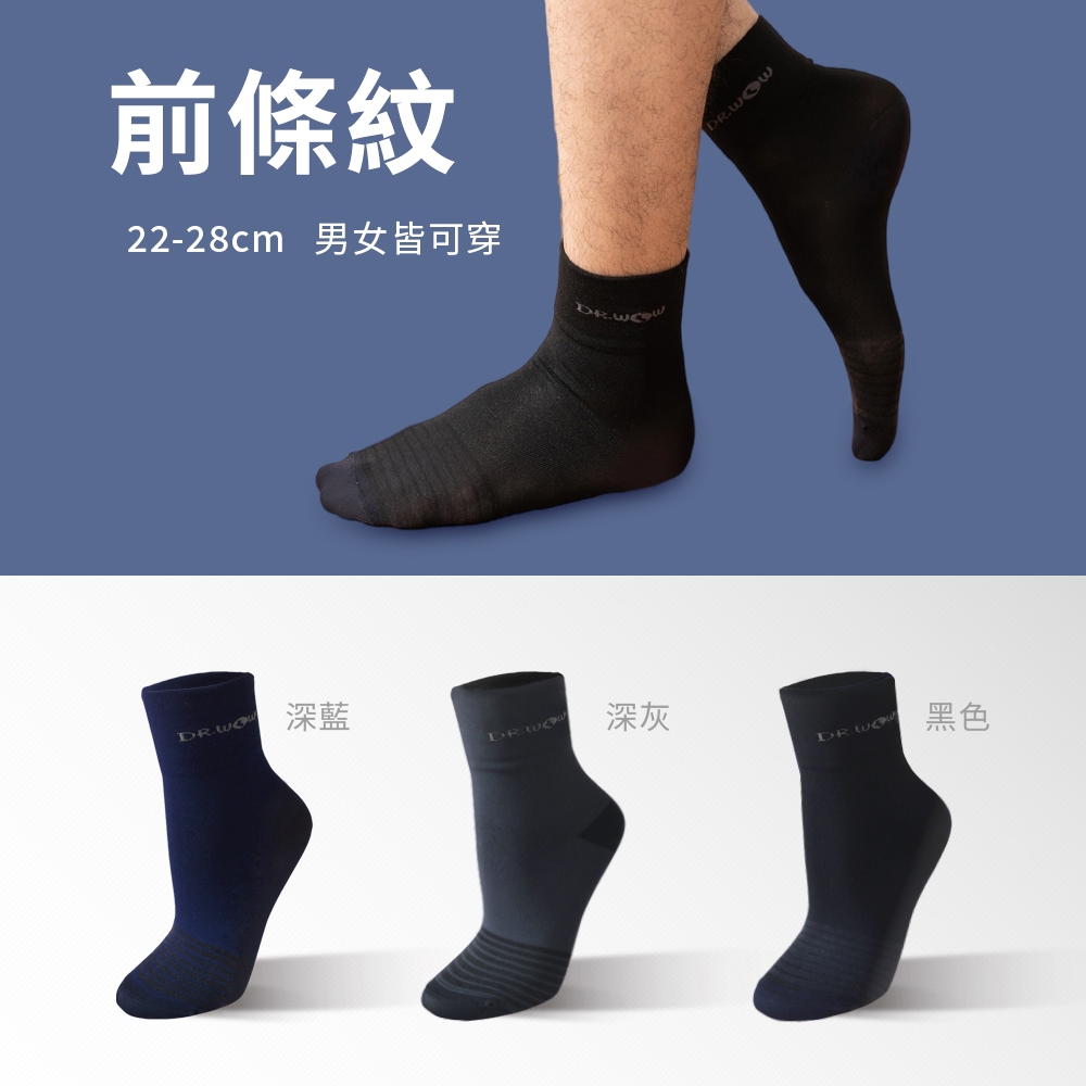 【DR.WOW】2雙組-超彈性零束痕寬口襪 紳士襪 休閒襪-前條紋/條紋, , large