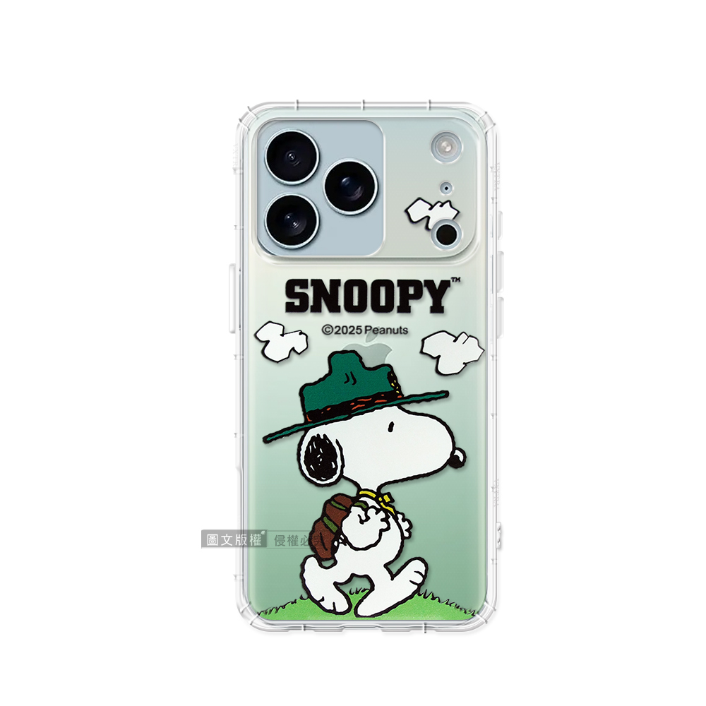 史努比/SNOOPY 正版授權 iPhone 18 Pro 漸層彩繪空壓手機殼, , large