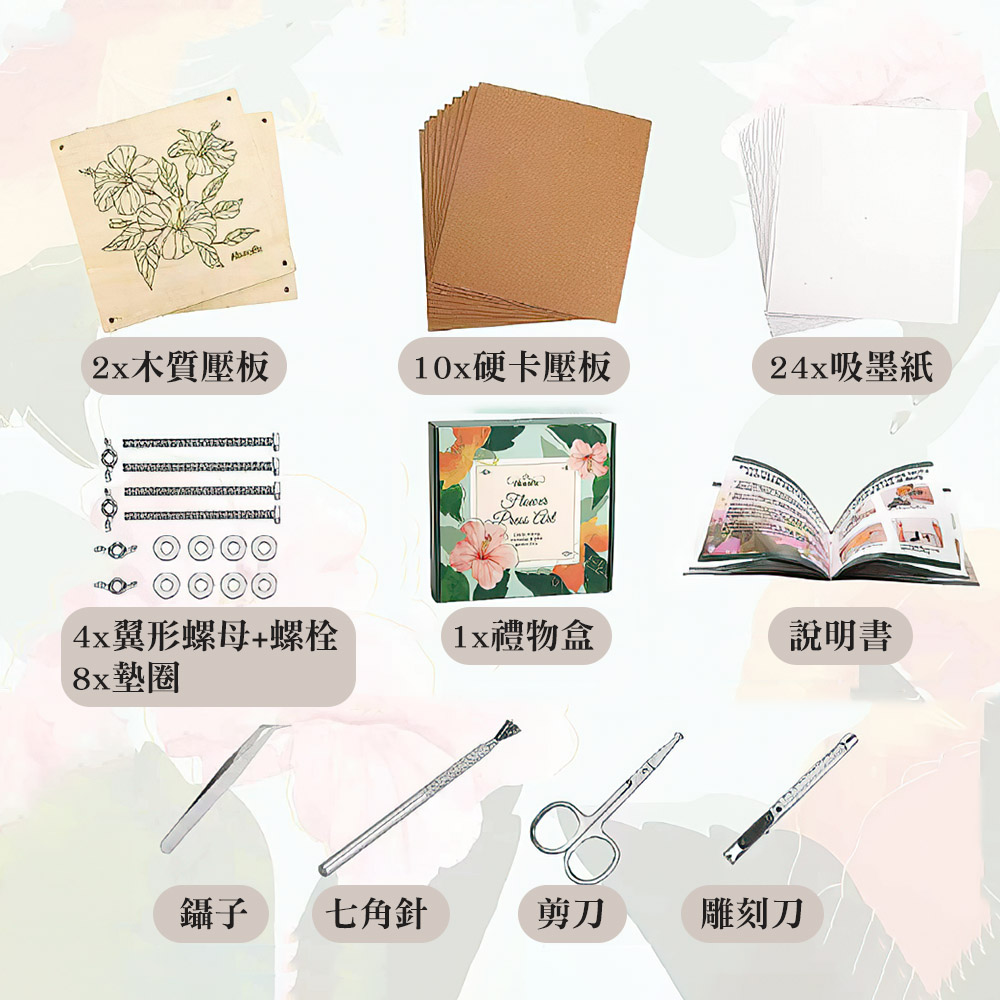 wooden-flower-press-kit, , large