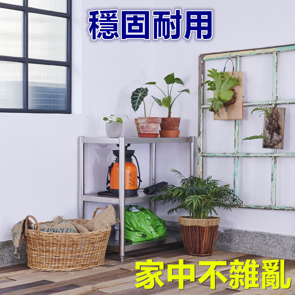 【誠宜居家】80x40x80公分 升級款加粗加厚(三層不鏽鋼置物架)-加強底部橫梁 收納架 不鏽鋼置物架 不銹鋼置物架 廚房不銹鋼置物架 置物架 家電架 廚房架 架子, , large