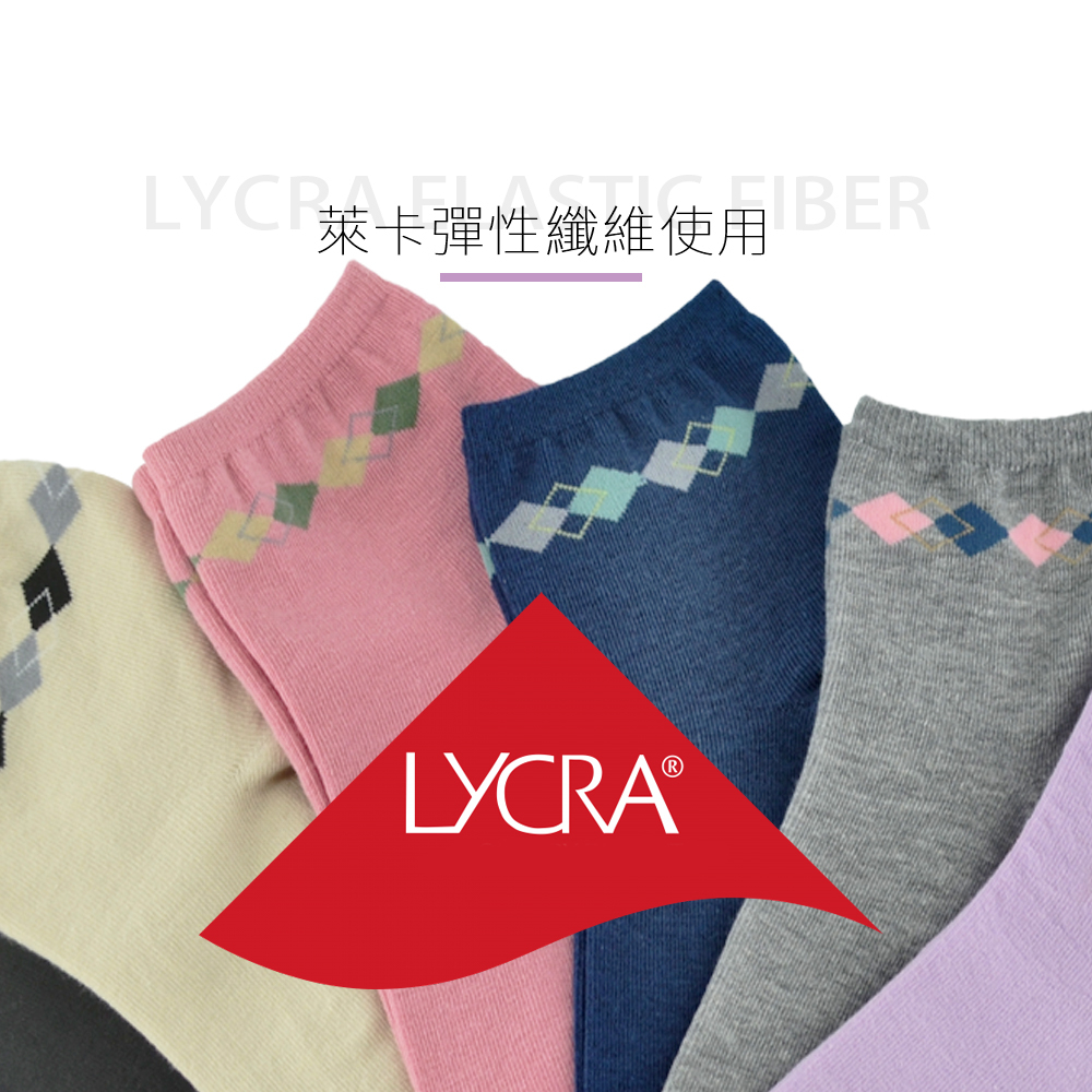【現貨】台灣製 貝柔 柔棉 少女短襪-菱格 P506, , large