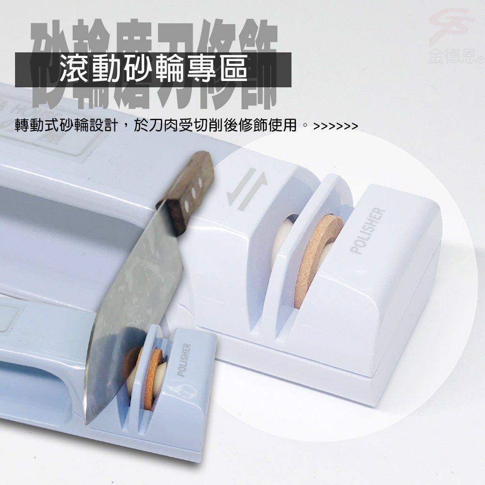 GS MALL 台灣製造 可掛式磨刀器 顏色隨機 磨菜刀 水果刀 磨刀石 磨刀器 磨刀 料理刀 手把磨刀, , large