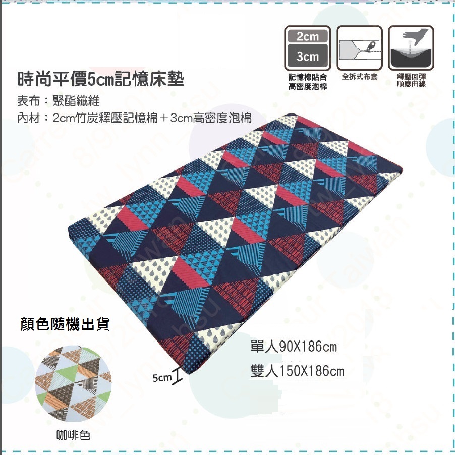 Hokun Fashion parity 5cm memory, , large