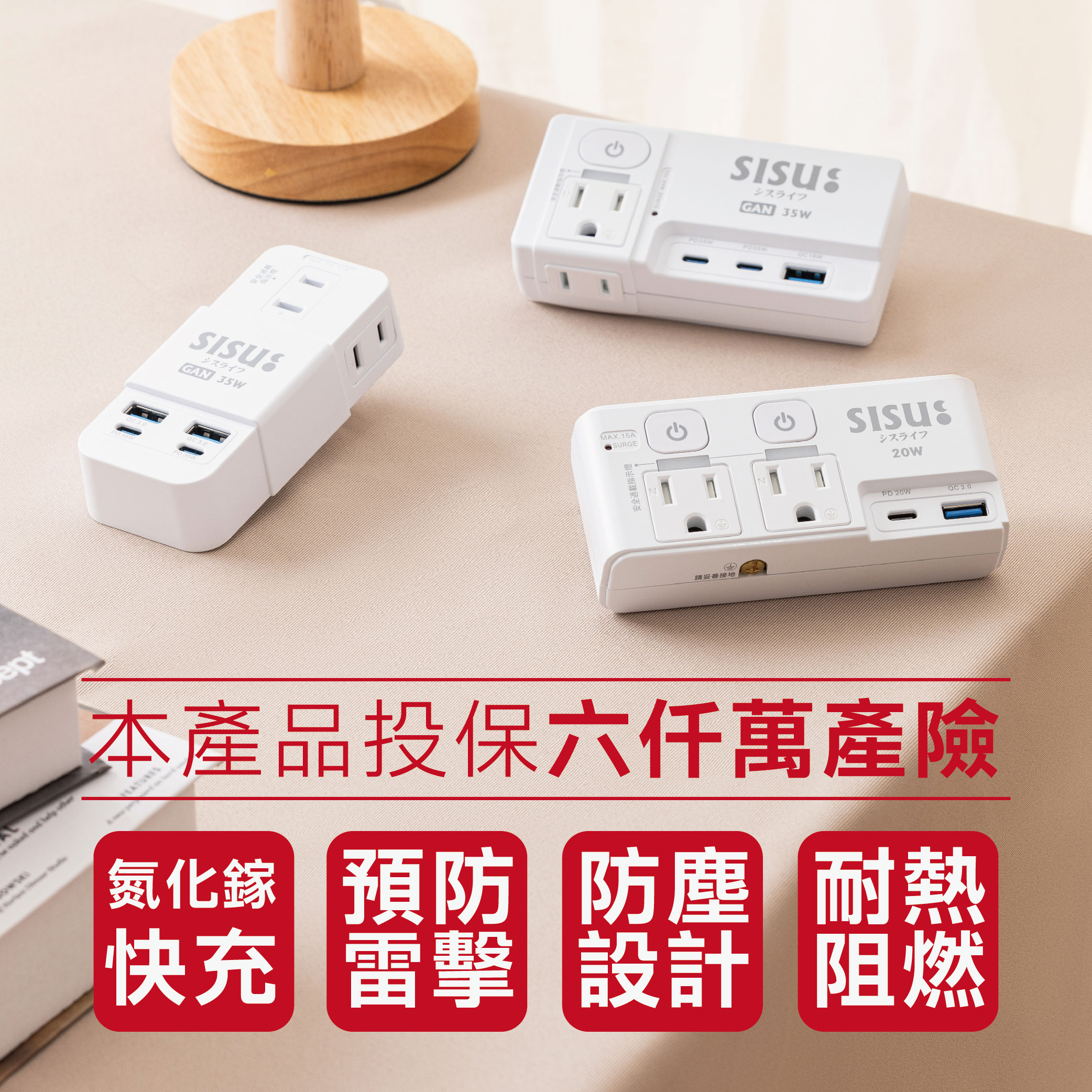 Minimal-w_Adapter, , large