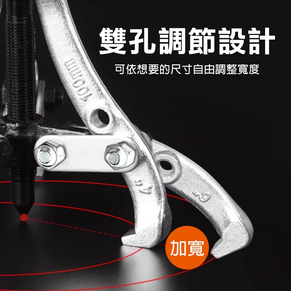 三爪拔輪器, , large