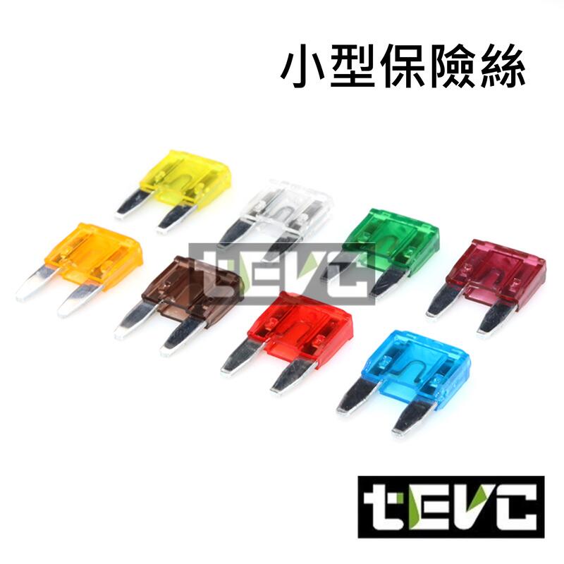 《tevc》G002 保險絲 小號 插片 M型保險絲 40A, , large