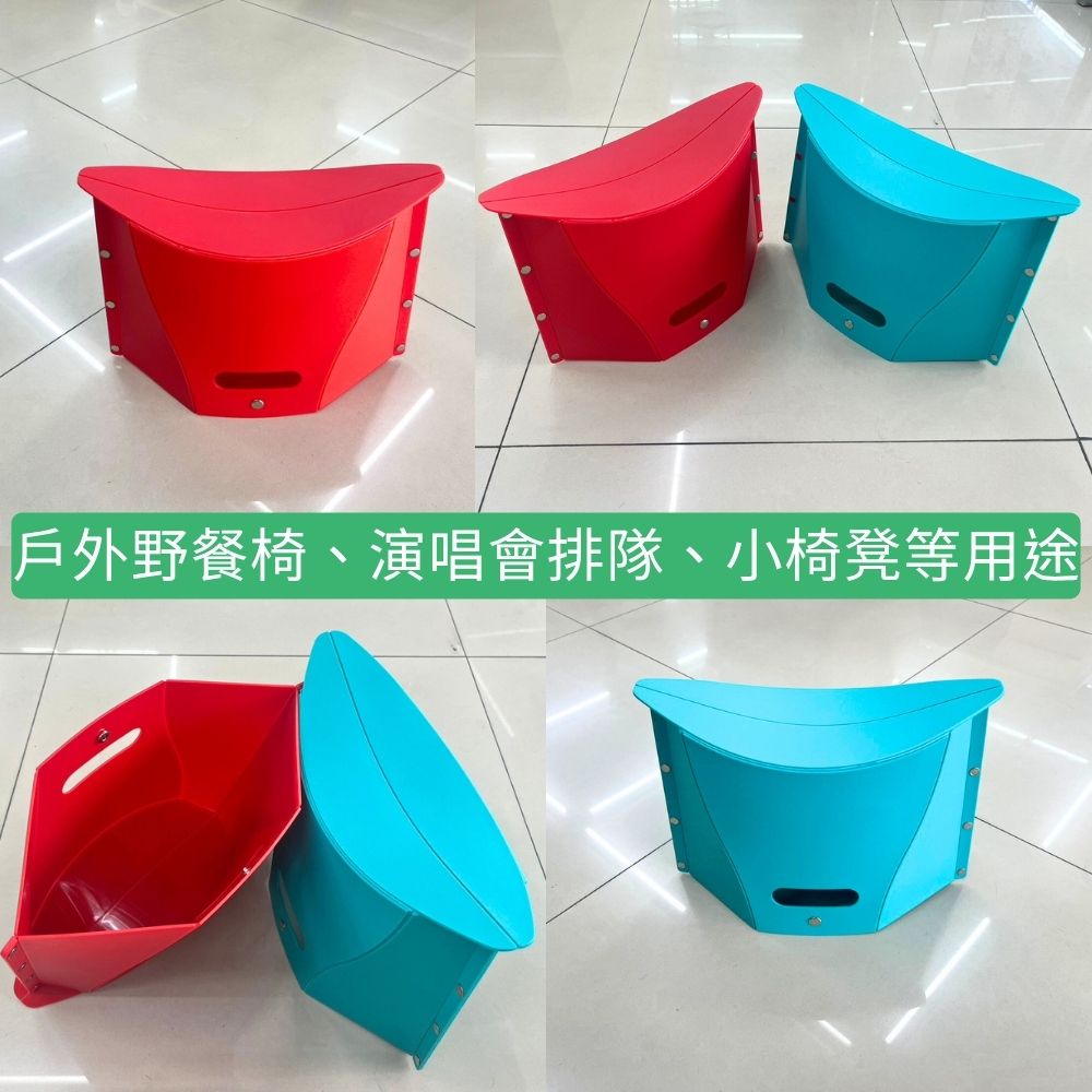 台灣製造 卡片折疊椅 折疊板凳 折疊椅 折疊椅凳 折疊椅子 矮凳 摺疊椅 小凳子 摺疊椅子 塑膠折疊椅, , large