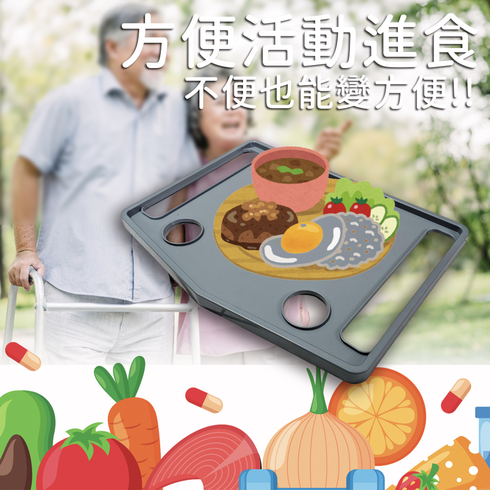 GS MALL 台灣製造 老人扶手餐盤 助行器托盤 助行器配件 助行托盤 杯架 餐桌 扶手餐盤 老人餐盤餐盤, , large