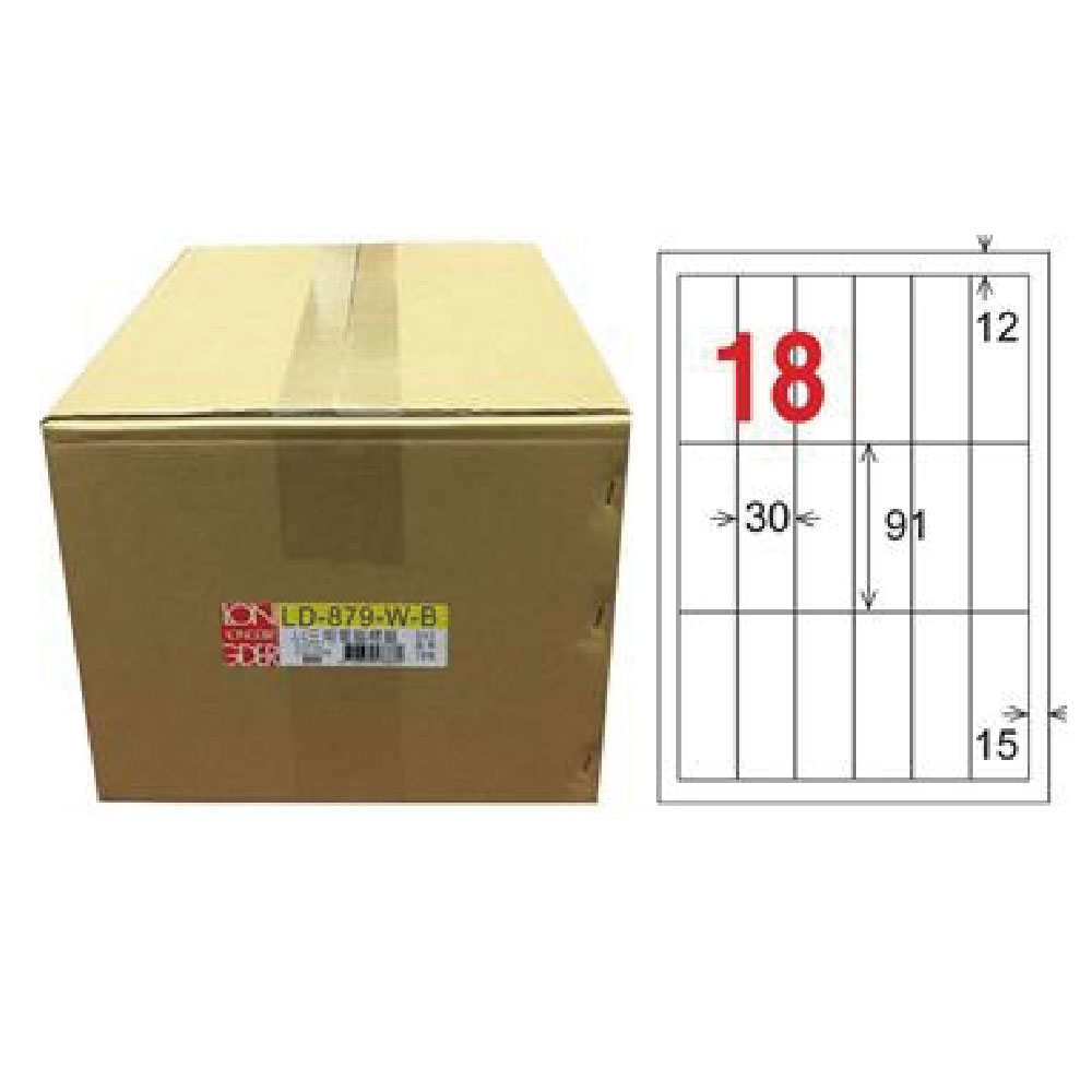 【龍德】LONGDER 三用電腦標籤 A4 18格 直角 30*91mm白色1000張/箱 LD-879-W-B(適用雷射、噴墨、影印), , large