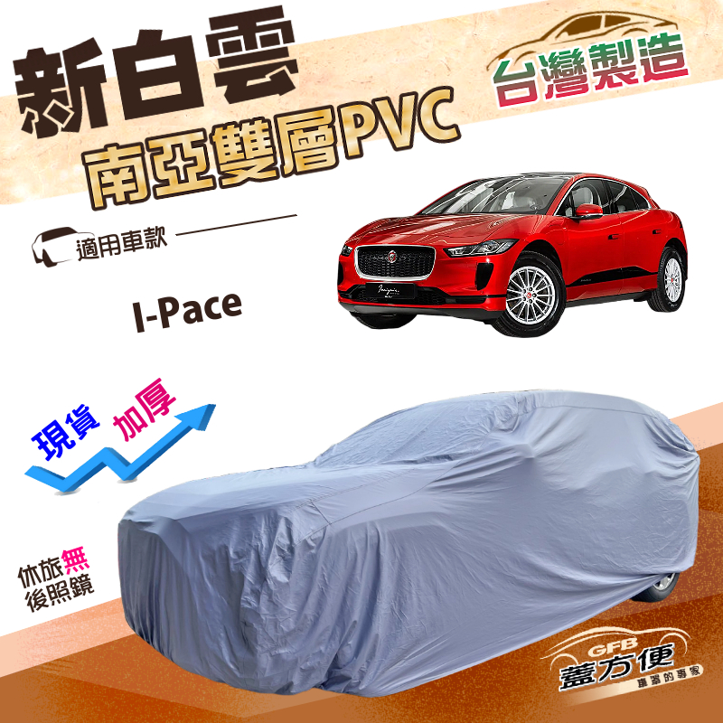 CAR COVER, , large