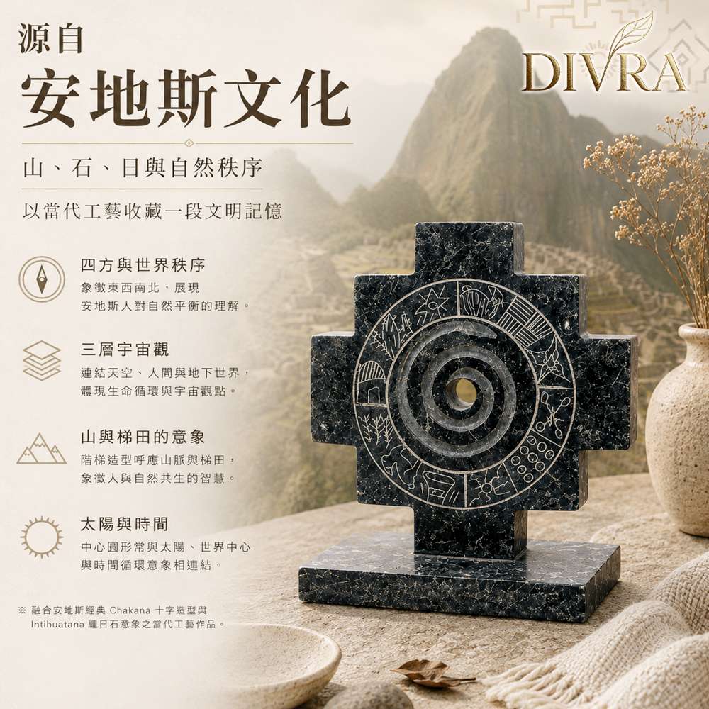 【DIVRA】祕魯安地斯馬丘比丘石十字立碑 3入組｜天然石雕 手工雕刻 文化收藏 居家擺設, , large