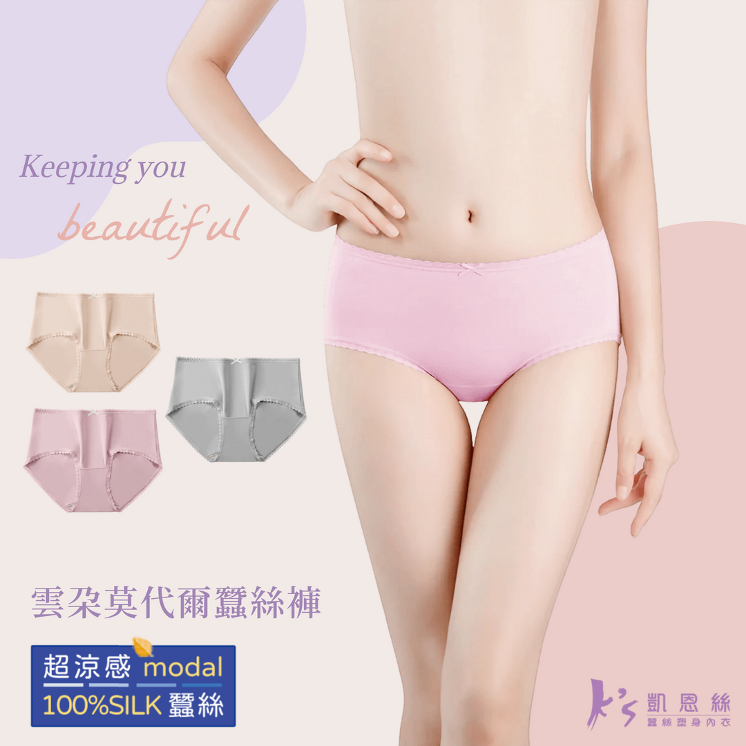 【K&rsquo;s凱恩絲】雲朵感莫代爾花邊蠶絲內褲-L灰/膚/粉 (3件組), , large