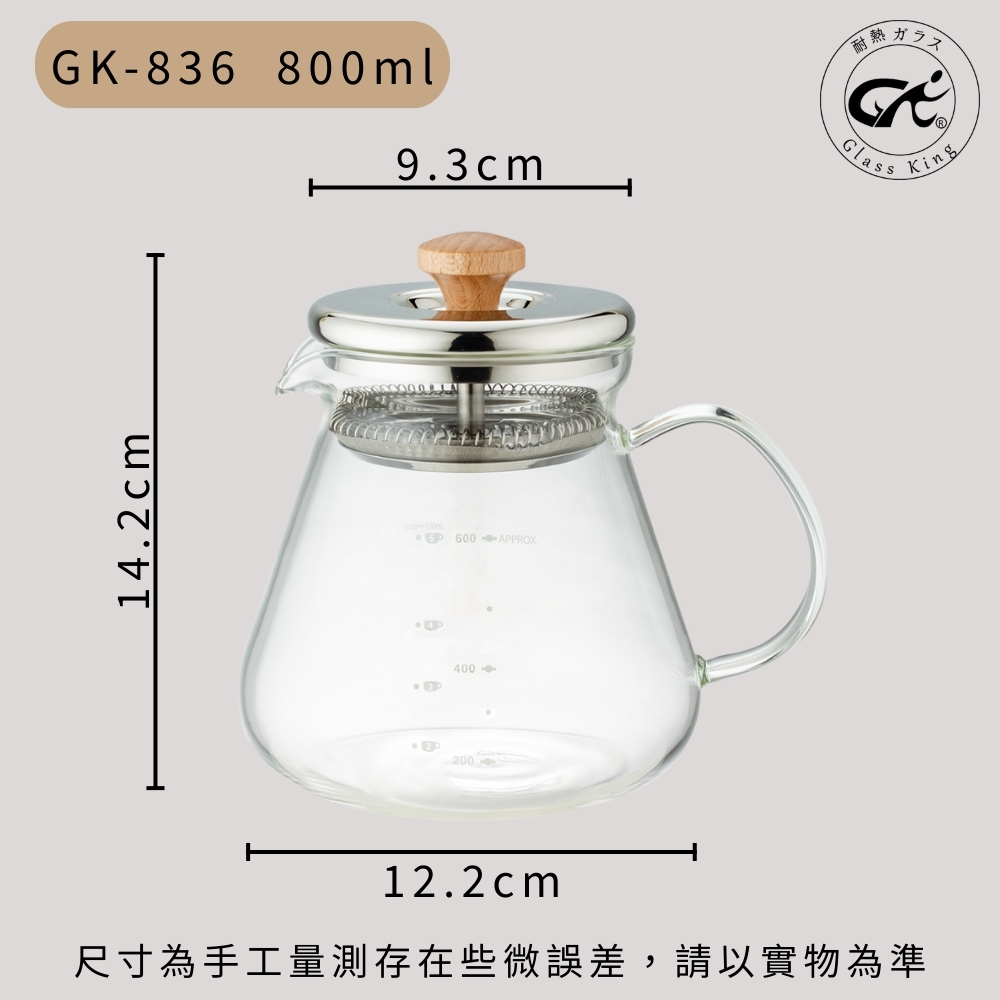 【GlassKing】台灣製造 GK-836 福至開運耐熱壺《 800ml 》耐熱直火壺 耐熱玻璃壺 泡茶壺 咖啡壺 開水壺 養生壺 分享壺, , large