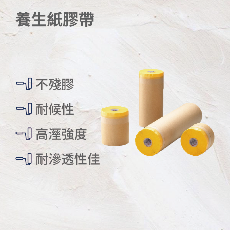 Paper tape, , large