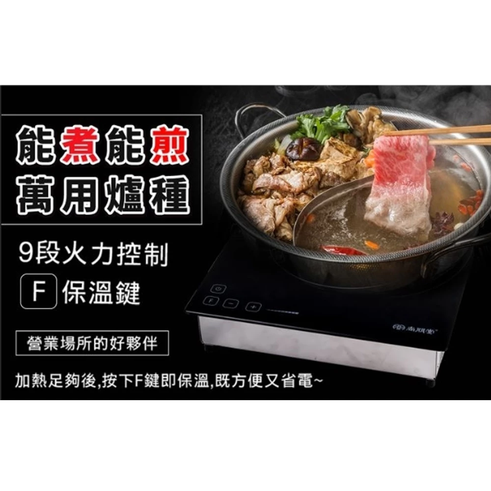 SPT 尚朋堂 變頻式電磁爐 SR-150T, , large