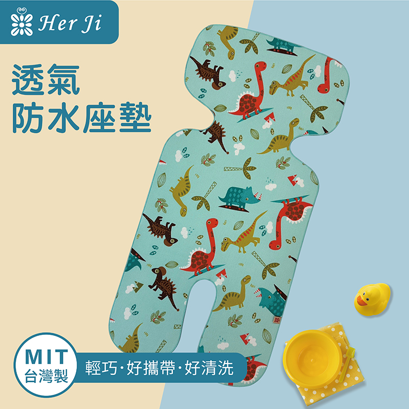 專業透氣防水座墊-(74x35cm)/花色-藍恐龍, , large