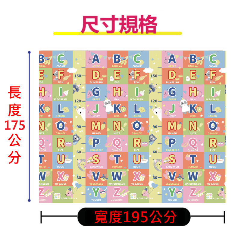 【PMU必美優】加大加厚摺疊爬行遊戲墊, , large