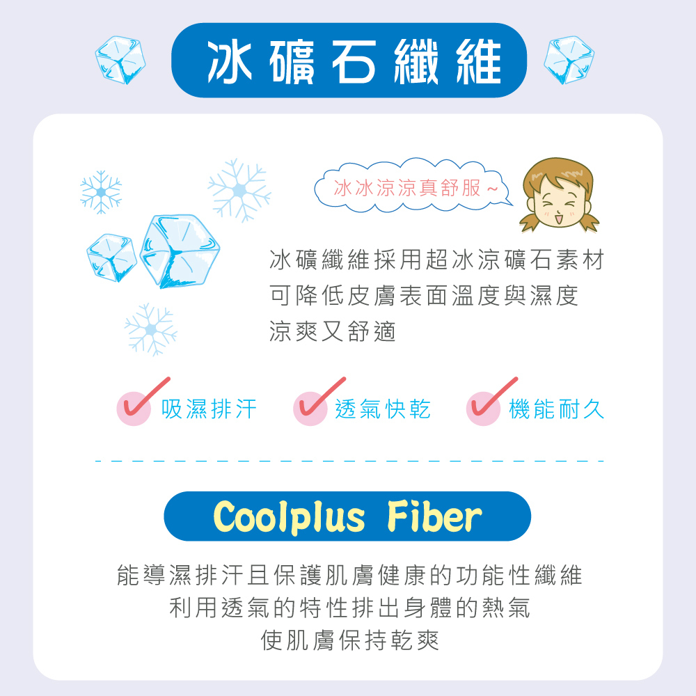 【可蘭霓Clany】 MIT涼感小貓咪軟鋼圈BCD學生內衣 少女內衣 成長型內衣 無痕內衣 8050-22 白色, , large