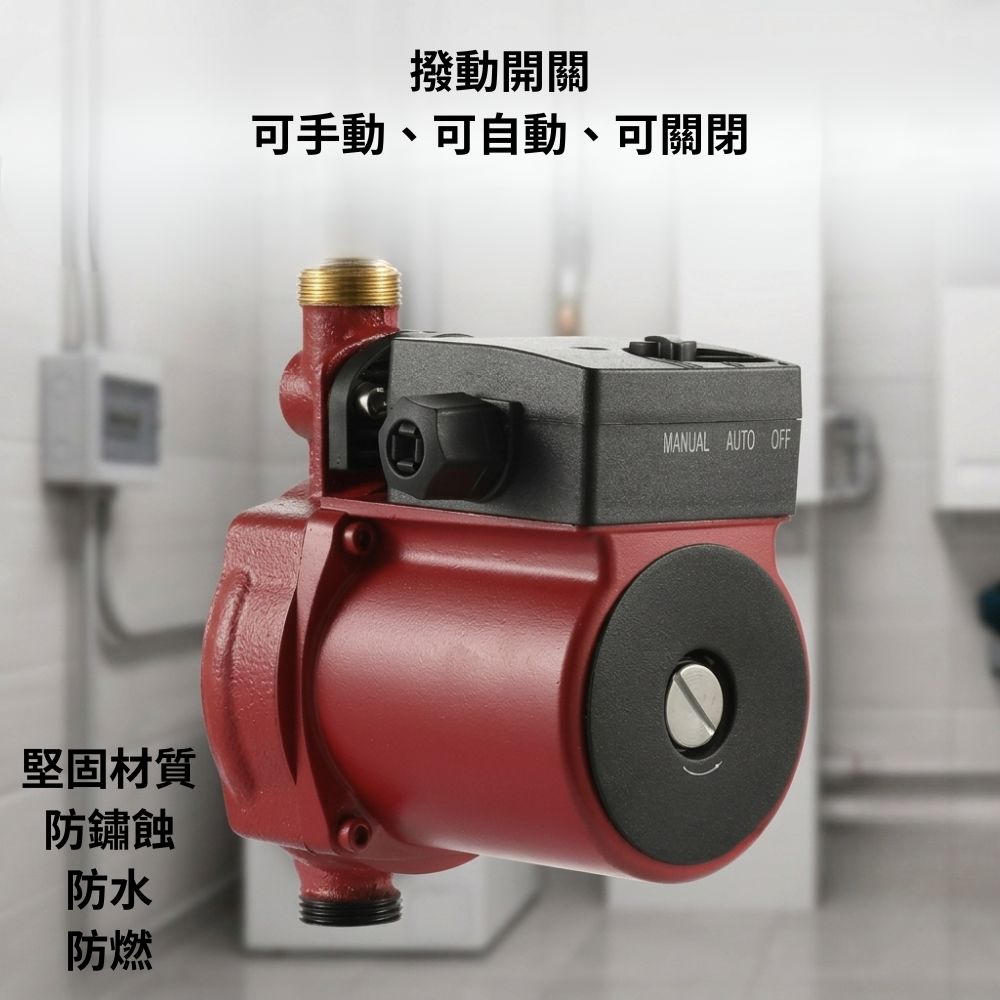 全自動增壓泵+底座【110V125W】, , large