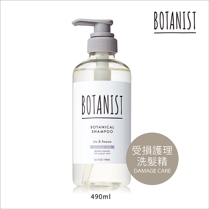 BOTANIST Shampoo Damage Care, , large