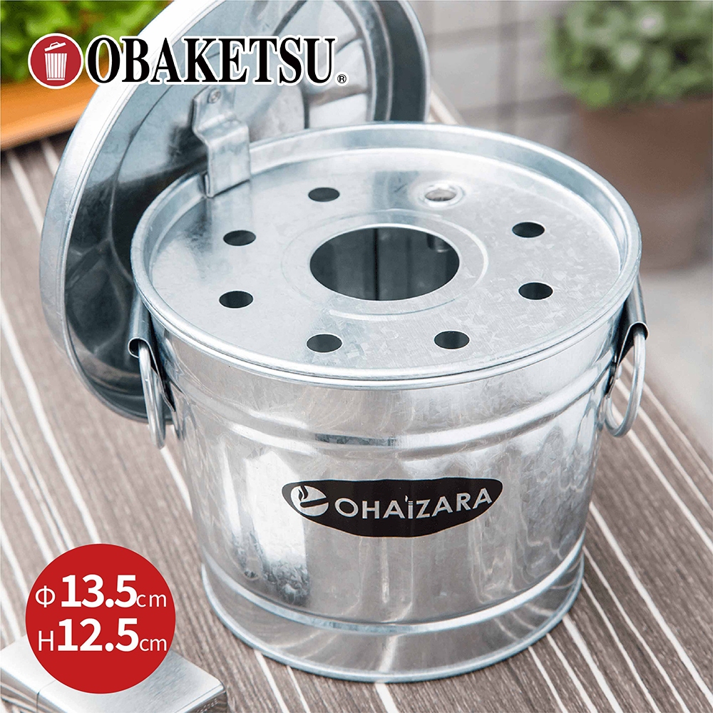 【this-this】日本渡邊金屬｜ohaizara 手工製桌上型煙灰缸 1L, , large