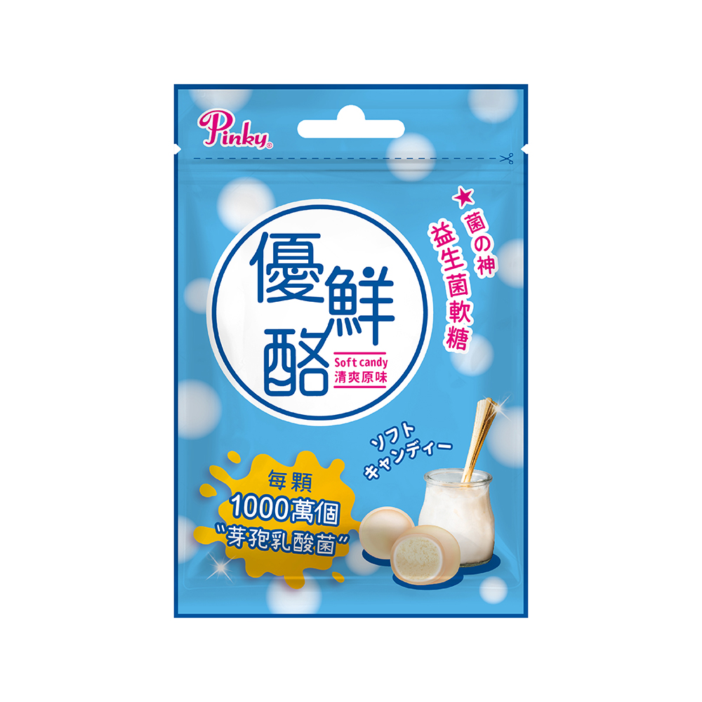 Probiotic Gummy, , large