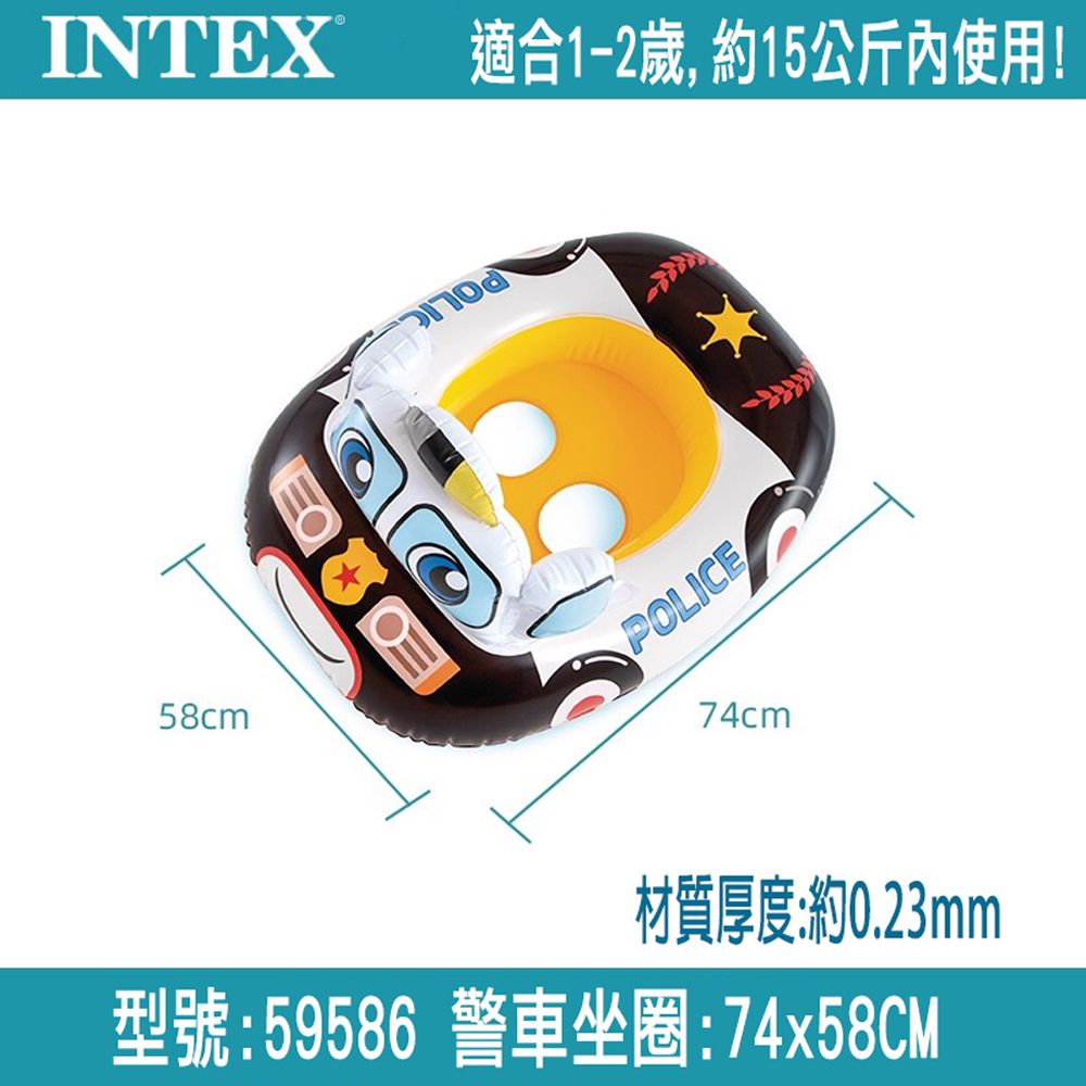 INTEX school buses, cranes, police cars, children's and toddler inflatable floats, learning swim rings, underarm floats &ndash; essential for summer water play and swimming., , large