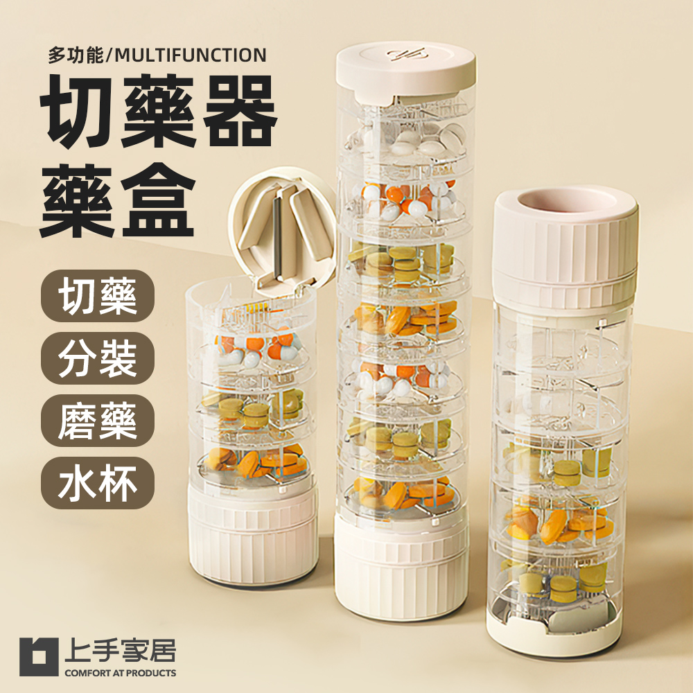 pill-cutter-storage-box, , large