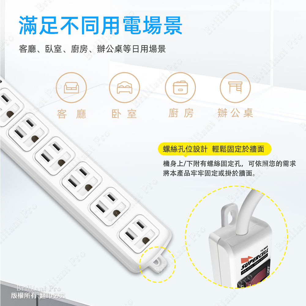 SUPER&CELL 1 Open 6 Plug 1.2m 4ft 3P Extension Cord SNB316-4, , large