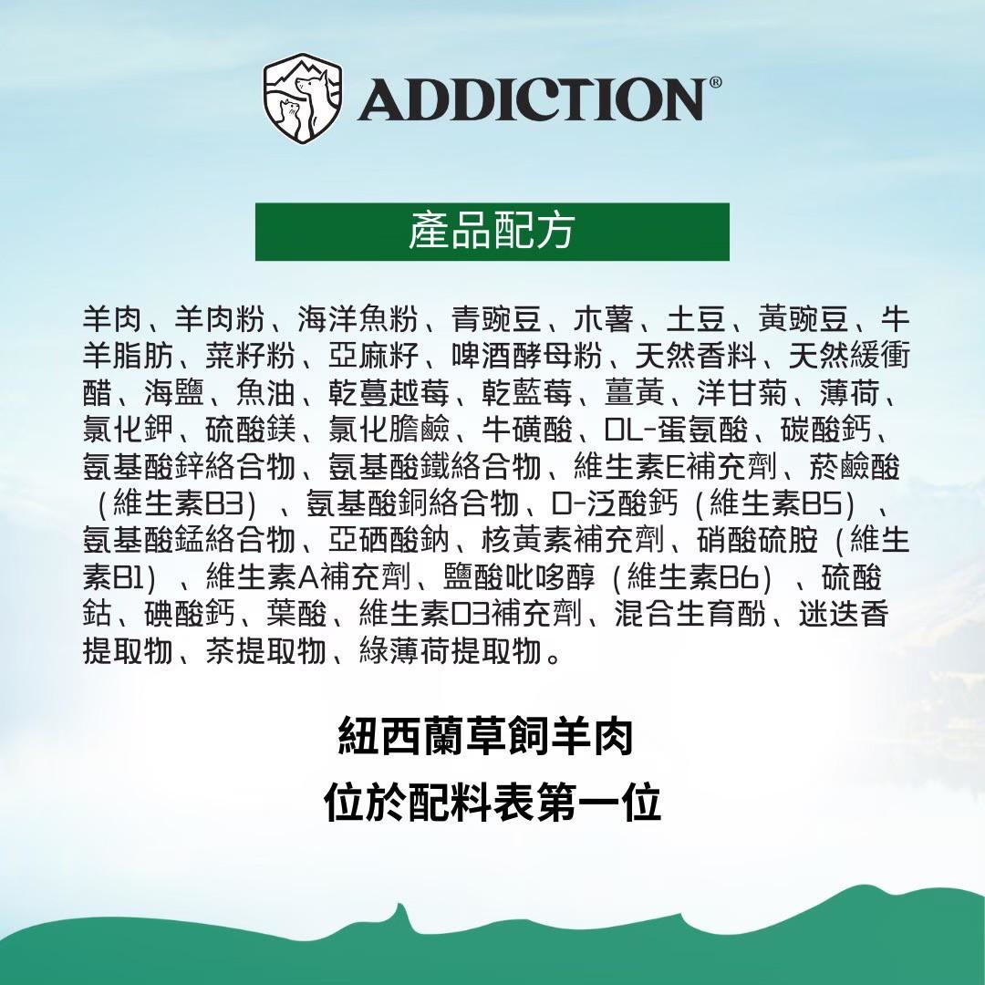 addiction, , large
