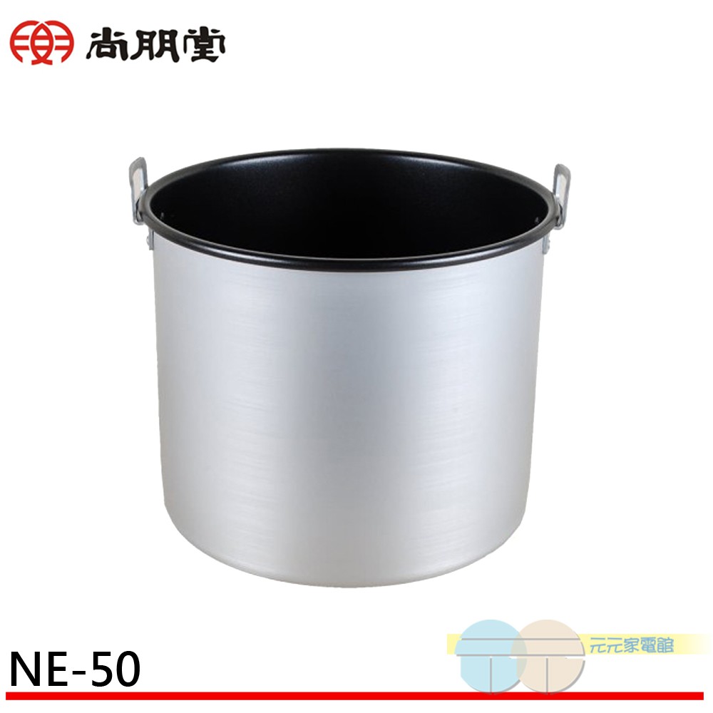 SPT Shangpengtang Commercial Insulated Cooker SC-7250 Special Inner Pot NE-50, , large