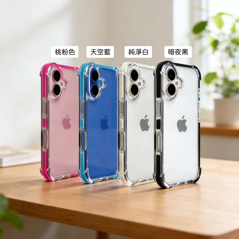 【山水之寶】iphone 17e/16e/16/16plus/16pro/16promax 手機殼 防摔殼四角氣囊雙料超彈防摔殼, , large