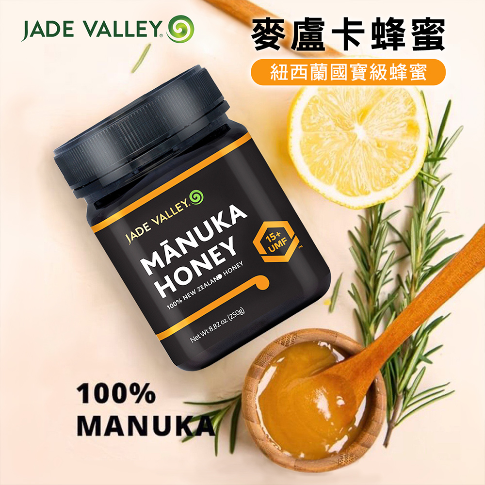 Jade Valley, , large