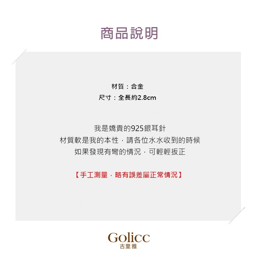 【Gulicc 】, , large