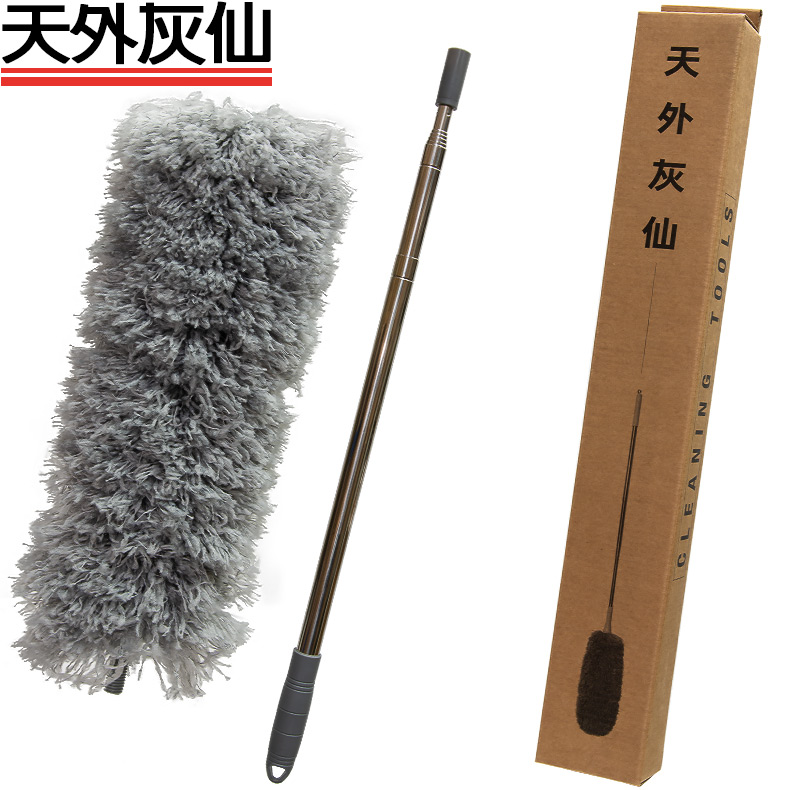 [7-Nice]天外灰仙除塵撢, , large