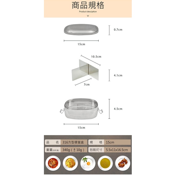 PERFECT 理想牌 極緻316不鏽鋼方形便當盒 方形便當盒14cm-Leidea樂德兒, , large