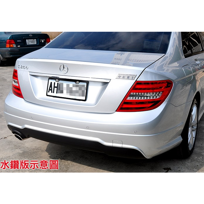 BOSITE博斯特 [鋁合金]汽車專用車牌框(新式七碼), , large