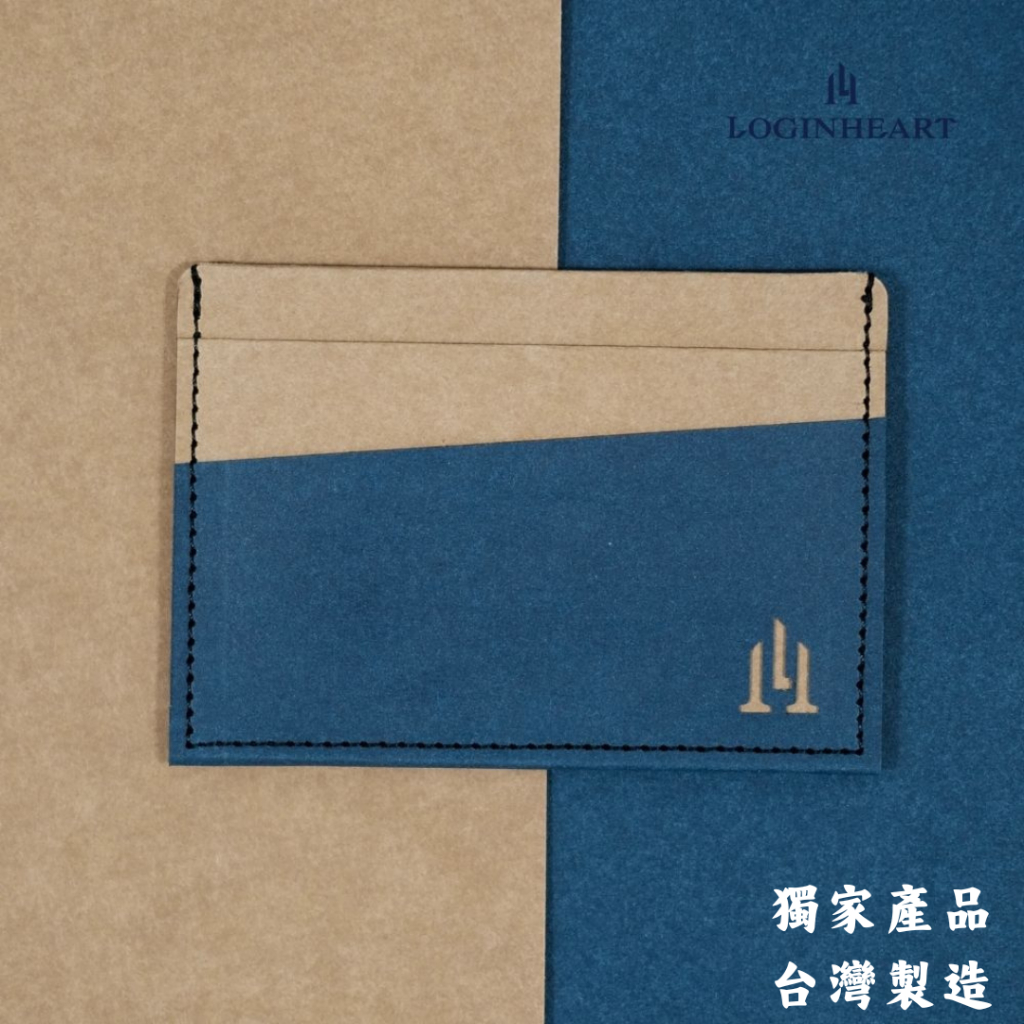 [LOGINHEART]全防護屏蔽感應卡夾 海灘藍棕 可客製 5卡層皆受屏蔽 防盜刷 防消磁 台灣製造獨家精品, , large