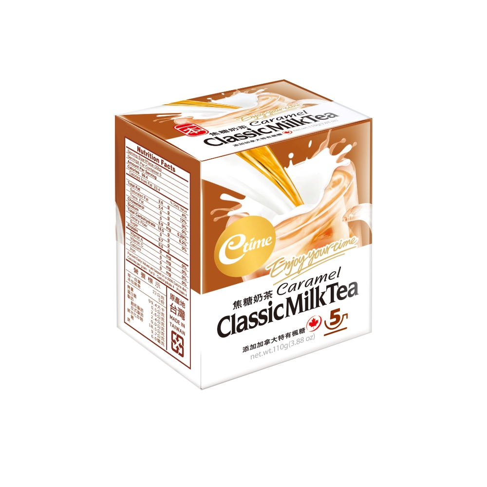 ClassicMilkTea Caramel, , large