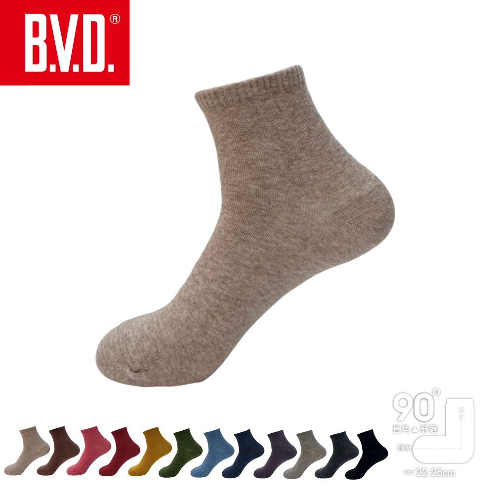 【BVD】1/2素面直角女襪<麻卡其>B561 女襪 短襪 休閒穿搭襪, , large