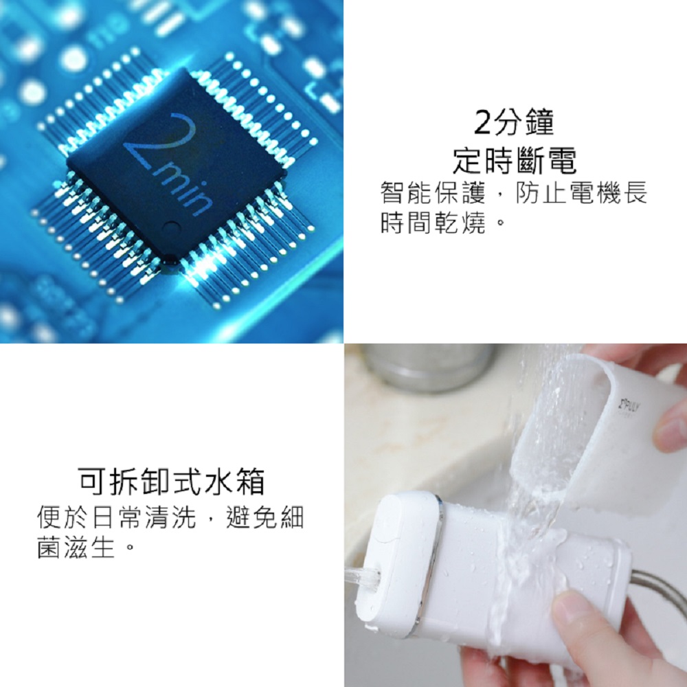 【好米企業社】英普利沖牙器 沖牙器, , large