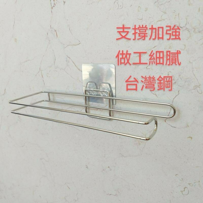 [熊好貼國際]餐巾紙架  好市多餐巾紙 台灣製造304不鏽鋼架 凹凸粗糙不平整 無痕掛勾 黏貼式掛架 捲紙架衛生紙架, , large