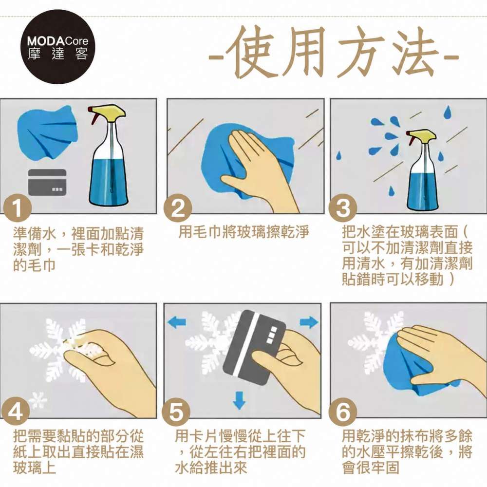 【摩達客】萬聖節窗貼｜2604款跳舞骷髏蝙蝠靜電貼玻璃貼 一組4片入｜店面櫥窗派對佈置裝飾品, , large