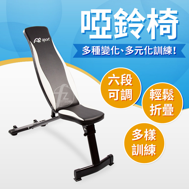 Adjustable Bench, , large