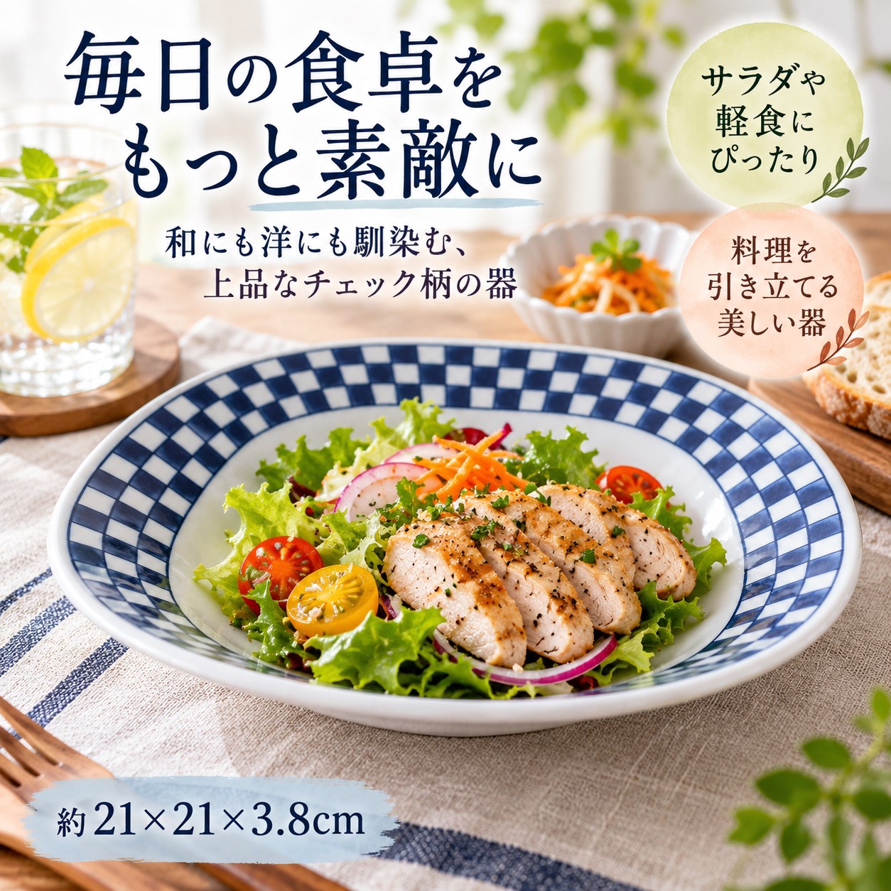【HIYASU日安工坊】靛藍7吋四角圓皿*^(4), , large