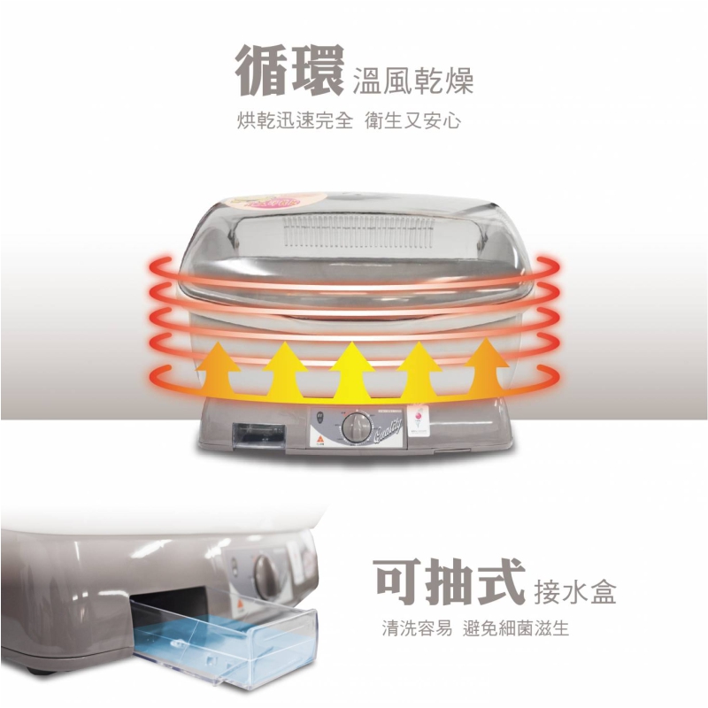 Yen Sun YS-9911DD Dish Dryer, , large