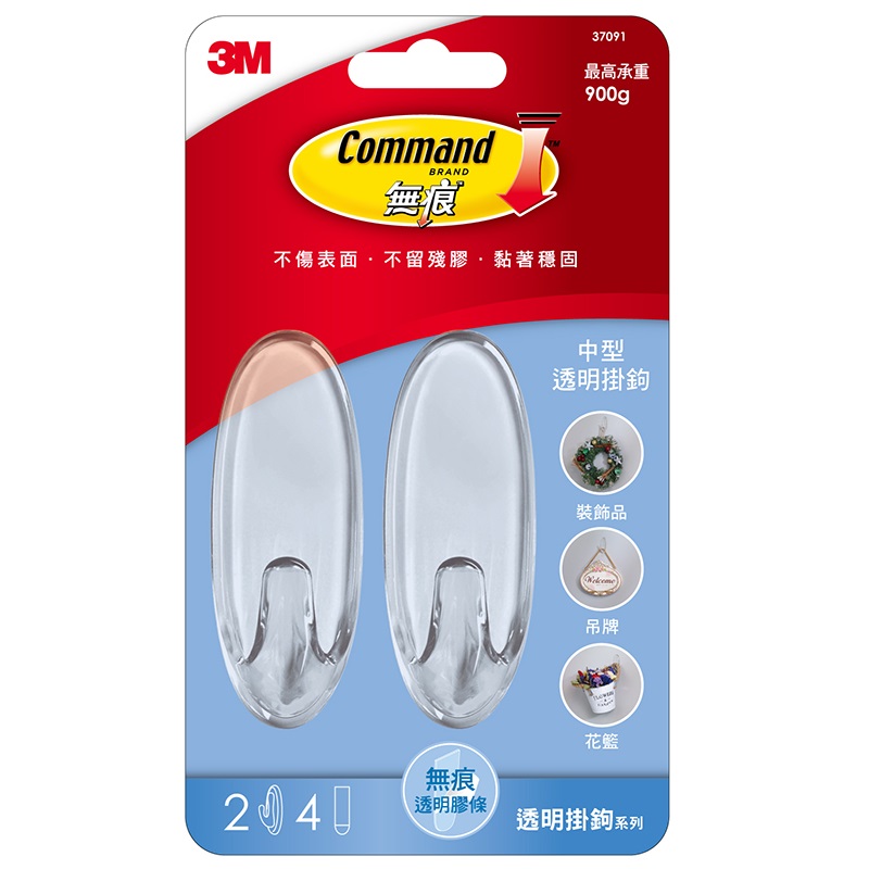 Command Clear Medium Hook, , large