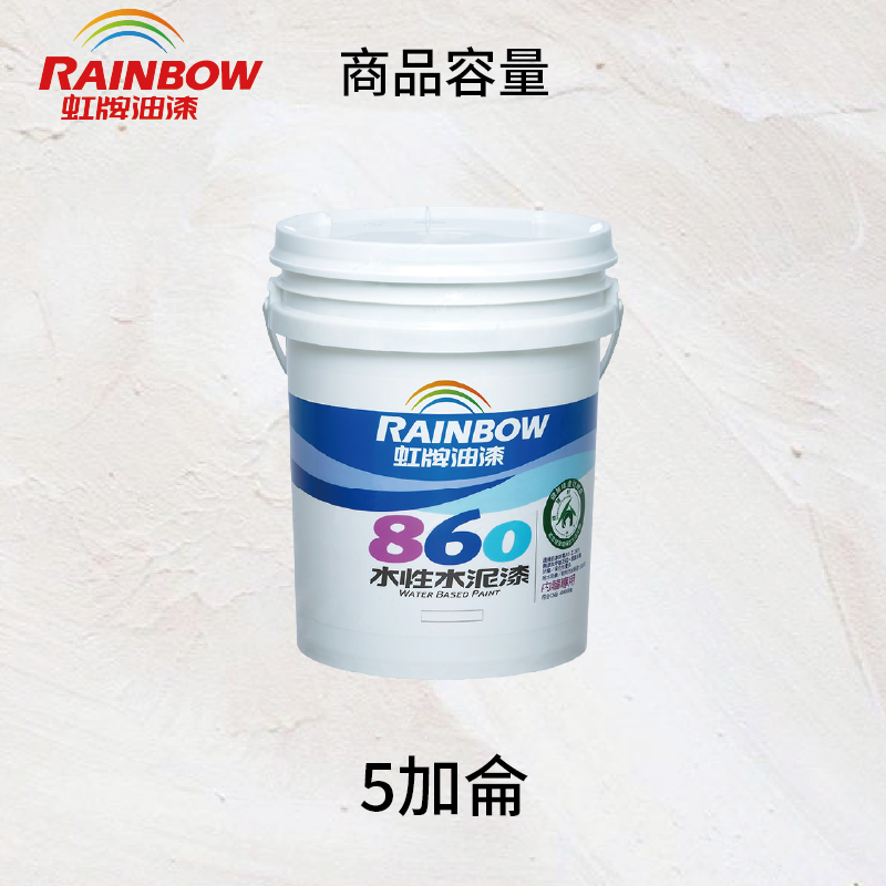 Paint, , large