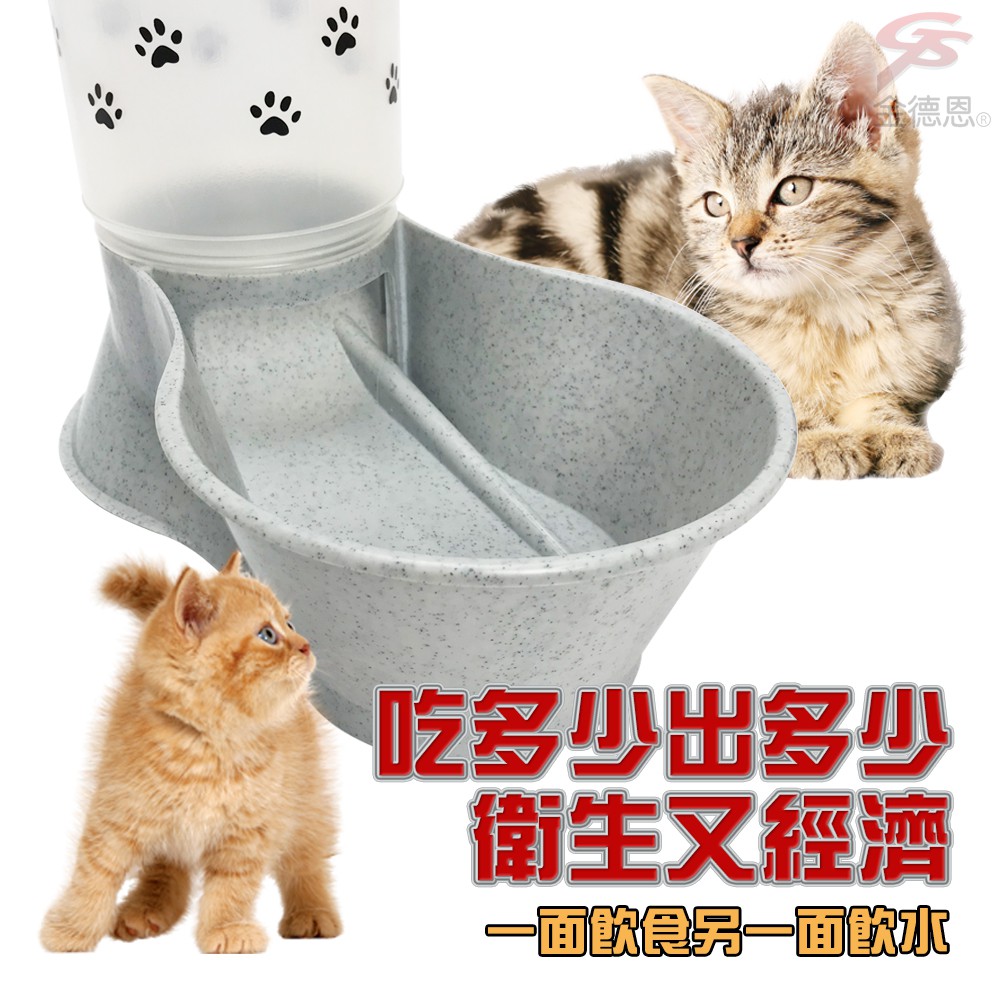 金德恩 GS MALL 美國製造 貓狗雙面可用飲水器 LIXIT 飲水器 餵食器 寵物飲水器 餵食 碗 2000cc 中大型, , large