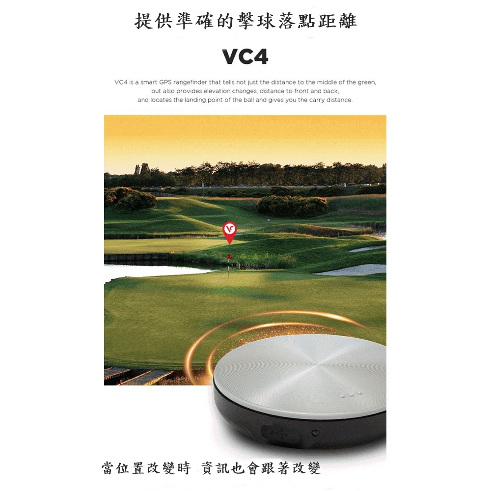 Voice caddie, , large